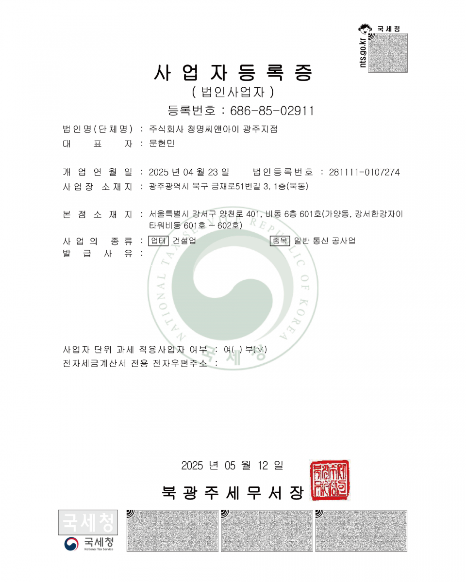 인증서