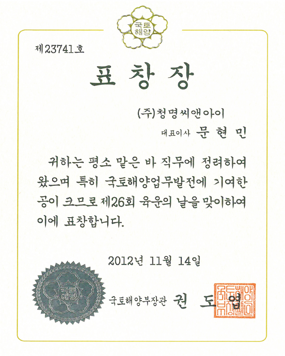 인증서