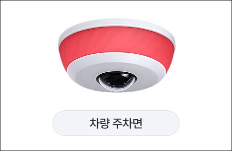 차량 주차면
