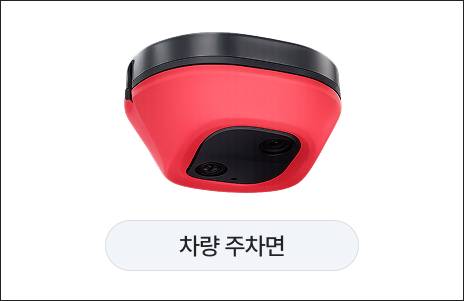 차량 주차면